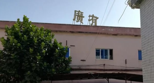 東莞哪里有專業(yè)生產(chǎn)長(zhǎng)合頁(yè)，自動(dòng)化合頁(yè)的工廠？--東莞市石排廣有五金廠