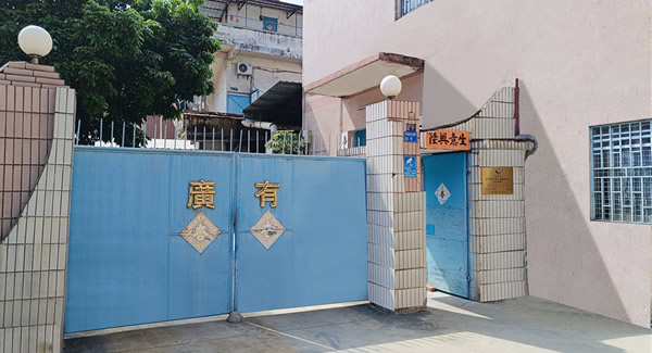 25年五金老廠力薦！重型合頁，讓每扇門都“用得安心”|廣有五金&東莞合頁?